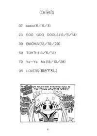 (C64) [Black Dog (Kuroinu Juu)] The Grateful Dead (Bishoujo Senshi Sailor Moon) [English]