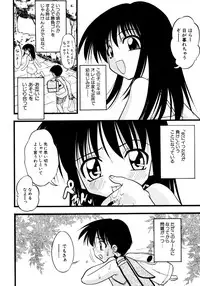 [Ie-i Tomii] Meconopsis