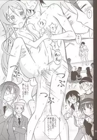 (SC50) [Nihon Dandy (Matsuno Susumu)] Ore no Imouto ga Seikyouiku Video ni Shutsuen Suru Wake ga Nai (Ore no Imouto ga Konna ni Kawaii Wake ga Nai)