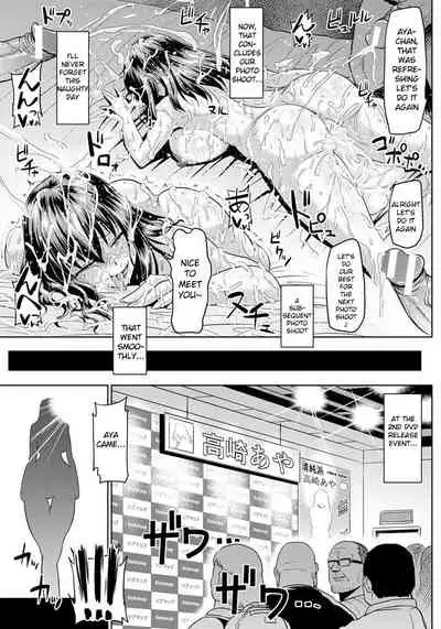 I Will Do My Best in Gravure