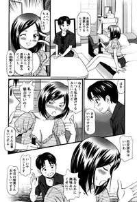 COMIC Bazooka 2011-11