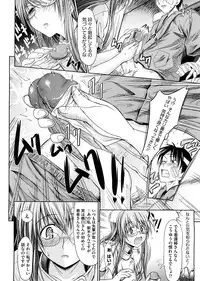 COMIC Megastore 2009-02