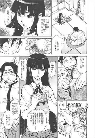 COMIC Megastore H 2010-12