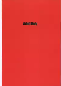 [NAITOU2 (F4U)] Naitou 2 Number 02