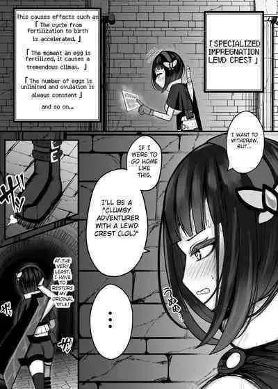 [Bonnouji Yura (Bonnouji Yura)] A story about a (Ex) Great Sword Master Adventurer who challenges a dungeon where tentacles lurk [English] [unknown scanlations] [Digital]