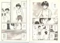 [Maakou] Zutto Soba ni Ite