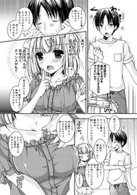 COMIC Anthurium 030 2015-10