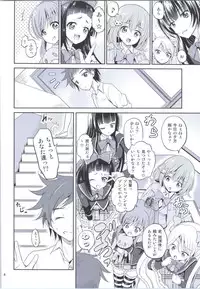 (COMIC1☆9) [Cartagra (Kugami Angning)] Arcanum 8 (Girl Friend BETA)
