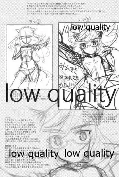 ウィッチ あつめてほん