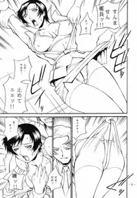 (C66) [Sangatsu no Lion (Don Shigeru)] SEED AFTER (Kidou Senshi Gundam SEED / Mobile Suit Gundam SEED)