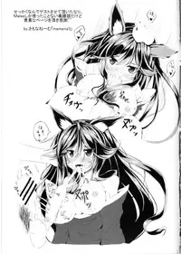 (C88) [Crybaby Method (Hissui)] Kawaii Kawaii Lulu-chan no Choppiri H de Naisho na Himitsu (League of Legends)