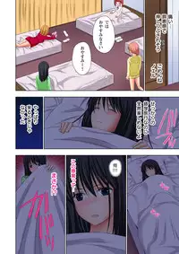 [Ayakawa Mio] Ikinari Otoko no Karada ni Natte Osaekirenai Are!!