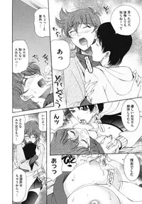 Comic Megastore H 2009-10