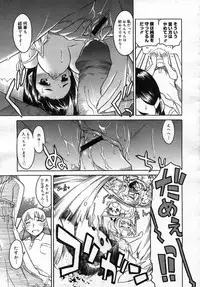 COMIC Megastore 2006-12