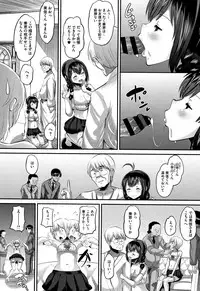 [Norakuro Nero] Mesukan Kareshi ni Zettai Ienai, Kare Papa Tanetsuke Nama Koubi