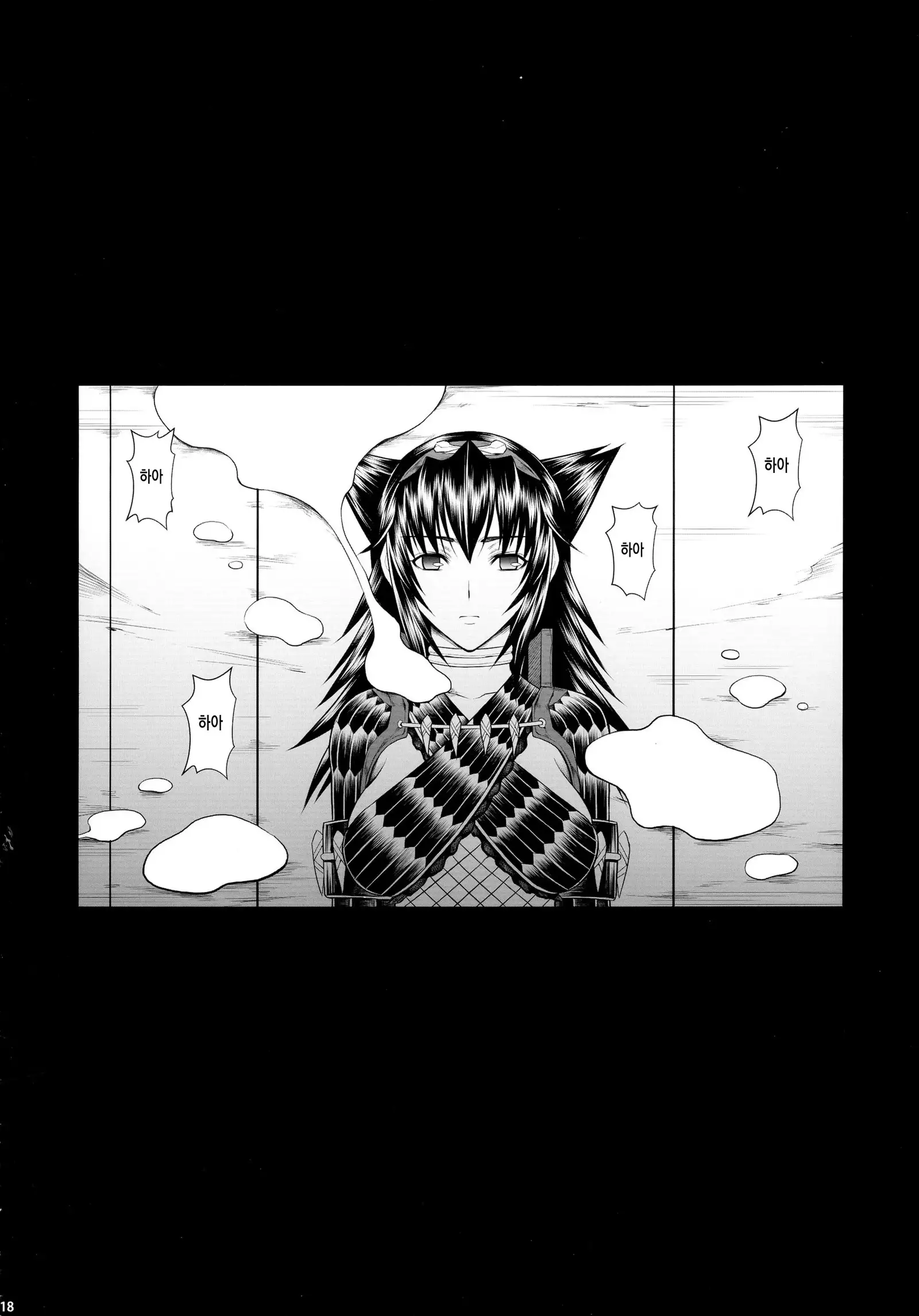 Solo Hunter-tachi no Seitai ch.1~3