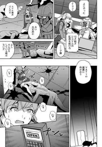 COMIC Penguin Club 2023-09