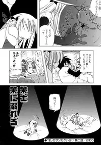 [Akazawa RED] Kupa Resort