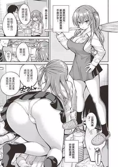 Himichu | 偷1偷KISS