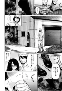 COMIC Kairakuten 2016-08