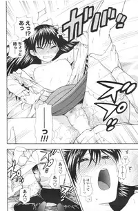 COMIC Men's Young 2007-01