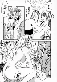 [Juichi Iogi] Reinou Tantei Miko / Phantom Hunter Miko 09