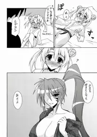 (C80) [Syamisen Koubou (Koishikawa)] Binetsu Otome Yuri Monogatari (Sengoku Otome)