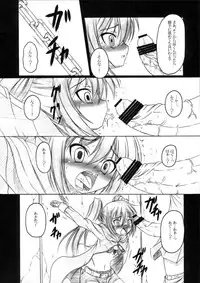 (C78) [AMAGI AN IRONWORKS (Ebisu)] HOBBY'S BLOCK!! 12 Reversing (BLACK ROCK SHOOTER)