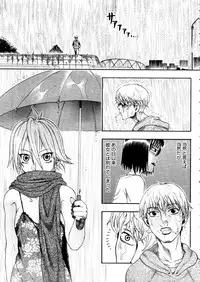 COMIC Megastore 2006-01