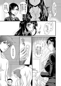 [Anthology] Cyberia Maniacs Kyousei Nikubenki Rhapsody Vol.1 [Digital]