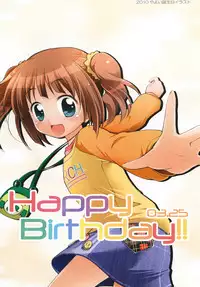 (C78) [Chitose Karasuyama Daini Shucchoujo / Titokara 2nd Branch (Manami Tatsuya)] Yayo-m@s! (THE iDOLM@STER) [Digital]