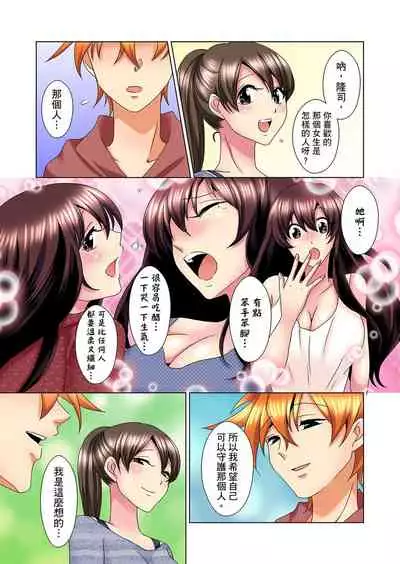 [Mima] Kon Nani Bikubiku Shiteru no ni… Shi nai no? - Ofuro de! Heya de! Living demo!? Aniki no Yome ni Iji rarete…- | 明明你的弟弟挺成這樣….還不上嗎？～在浴室！在房間！在客廳也是!?被老哥的妻子不斷地玩弄… Ch.1-22 [Chinese]