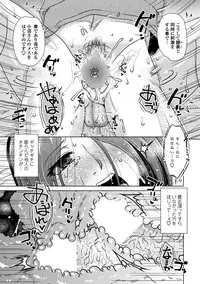 COMIC Penguin Club Sanzokuban 2018-11 [Digital]