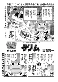 COMIC HOTMILK 2018-08 [Digital]