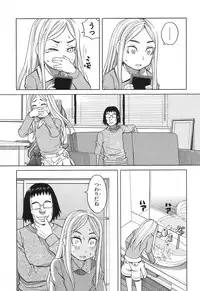 COMIC Mugen Tensei 2017-12 [Digital]