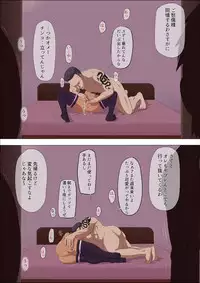 [Cotton house] Sonokoro, Anoko wa... 3