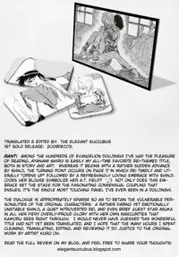 (COMIC1) [Studio Wallaby (Kura Oh)] Ayanami Shiro (Neon Genesis Evangelion) [English] [Elegant Succubus]