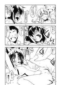 (SC60) [ANGYADOW (Shikei)] Yoshiyasu Ijiri (Kyoukai Senjou no Horizon)