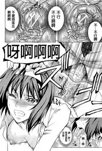 [Kikuichi Monji] W-C Water Closet [Chinese]