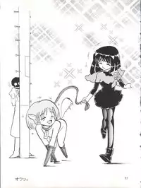 (CR27) [Thirty Saver Street 2D Shooting (Various)] Silent Saturn 11 (Bishoujo Senshi Sailor Moon)