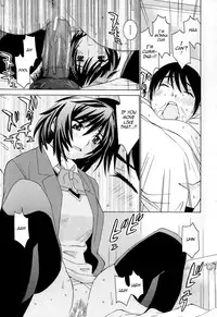 [Ra-Kailum] Idol Manager Chinami-chan [English] [cowsrkool]