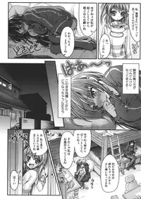 COMIC Megastore 2011-11