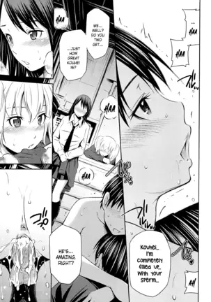 TOTTEMO HOT NA CHUUSHINBU Complete Tankoubon by Sabashi Renya (uncensored)