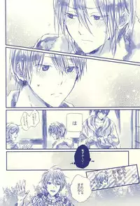 (SPARK10) [Salt (Oshio)] Hello, My Sunshine! (Free!)