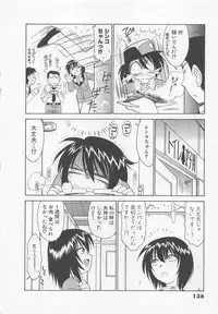 [Charlie Nishinaka] Shuppatsu Shinko