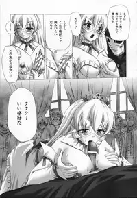 [Anthology] Shirayuri no Kenshi Anthology Comics