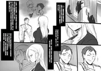 [Kouji] Bishoujo Vampire ni Bonyuu Drink Bar ni Sareru Hanashi [Chinese] [沒有漢化]