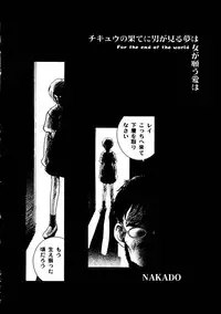 [Tachibana Seven, Nakado] Welcome (Various)