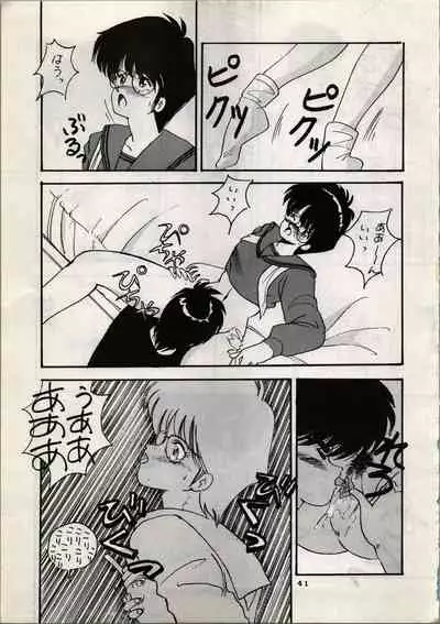 [Y.C.C. SECTION 3 (Various)] OUTER WORLD Vol.4 (3x3 Eyes, Kimagure Orange Road)