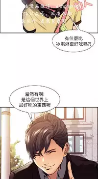 奪愛的滋味【中文】